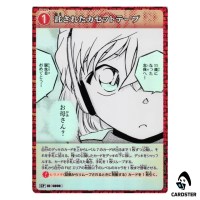 Entrusted Cassette Tape C CT-P08 B08060 [PAR] Sad Fate DETECTIVE CONAN Japan