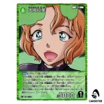 Momiji Ooka R CT-P08 B08023 [PAR] Sad Fate DETECTIVE CONAN Japanese