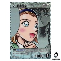 Sonoko Suzuki R CT-P08 B08037 [PAR] Sad Fate DETECTIVE CONAN Japanese
