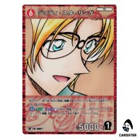 Jodie Starling R CT-P08 B08049 [PAR] Sad Fate DETECTIVE CONAN Japanese