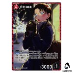 Akemi Miyano R CT-P08 B08050 [PAR] Sad Fate DETECTIVE CONAN Japanese