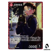 Akemi Miyano R CT-P08 B08050 [PAR] Sad Fate DETECTIVE CONAN Japanese