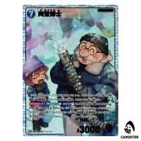 Professor Agasa SR CT-P08 B08003 [PAR] Sad Fate DETECTIVE CONAN Japanese