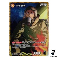 Kansuke Yamato R CT-P08 B08065 [PAR] Sad Fate DETECTIVE CONAN Japanese
