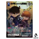 Conan Edogawa and Ai Haibara MR CT-P08 B08002 Sad Fate DETECTIVE CONAN Japan