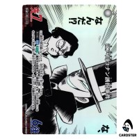 Conan Edogawa Kidnapping Case C CT-P08 B08044 [PAR] Sad Fate DETECTIVE CONAN