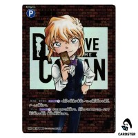 Ai Haibara SEC CT-P08 B08001 [PAR] Sad Fate DETECTIVE CONAN Japanese