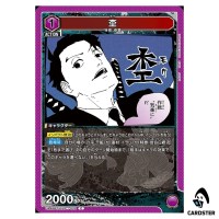 Moku C UA46BT/KGR-1-032 Kagubarachi Union Arena Japanese