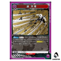 Tenri Sazanami U UA46BT/KGR-1-025 Kagubarachi Union Arena Japanese