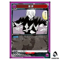 Hiruhiko U UA46BT/KGR-1-028 Kagubarachi Union Arena Japanese