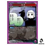 Toto C UA46BT/KGR-1-027 Kagubarachi Union Arena Japanese
