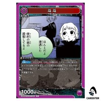 Toto C UA46BT/KGR-1-027 Kagubarachi Union Arena Japanese