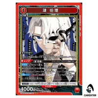 Hakuri Sazanami SR UA46BT/KGR-1-047 Kagubarachi Union Arena Japanese