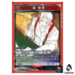 Togo Shiba SR UA46BT/KGR-1-050 Kagubarachi Union Arena Japanese