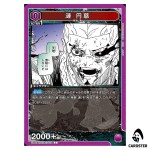 Enji Sazanami C UA46BT/KGR-1-022 Kagubarachi Union Arena Japanese