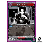 Iori Samura C UA46BT/KGR-1-003 Kagubarachi Union Arena Japanese