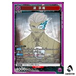 Kyora Sazanami SR UA46BT/KGR-1-001 Kagubarachi Union Arena Japanese