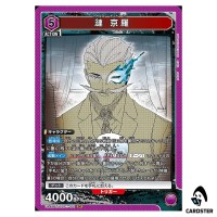 Kyora Sazanami SR UA46BT/KGR-1-001 Kagubarachi Union Arena Japanese