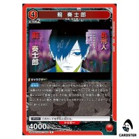 Soshiro Azami R UA46BT/KGR-1-062 Kagubarachi Union Arena Japanese