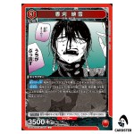 Hiyuki Kagari U UA46BT/KGR-1-065 Kagubarachi Union Arena Japanese