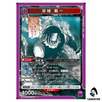 Genichi Sojo SR UA46BT/KGR-1-011 Kagubarachi Union Arena Japanese