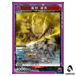 Seiichi Samura SR UA46BT/KGR-1-021 Kagubarachi Union Arena Japanese