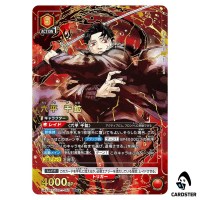 Chihiro Rokuhira SR UA46BT/KGR-1-060 [2 STAR PAR] Kagubarachi Union Arena JP