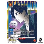 Soshiro Azami R UA46BT/KGR-1-062 [PAR] Kagubarachi Union Arena Japanese