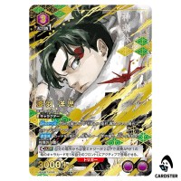 Yoji Uruha SR UA46BT/KGR-1-018 [2 STAR PAR] Kagubarachi Union Arena Japanese