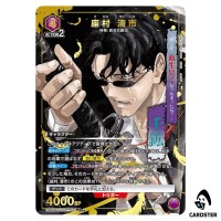 Seiichi Samura SR UA46BT/KGR-1-021 [PAR] Kagubarachi Union Arena Japanese