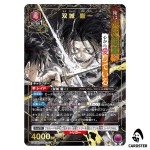 Genichi Sojo SR UA46BT/KGR-1-011 [PAR] Kagubarachi Union Arena Japanese