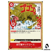 Bad Manners Kick Course [Normal ST31] R OP04-016 Starter Deck Luffy ONE PIECE