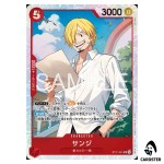 Sanji SR ST31-001 Starter Deck Monkey D. Luffy ONE PIECE Japanese