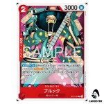 Brook C ST31-003 Starter Deck Monkey D. Luffy ONE PIECE Japanese