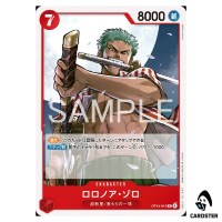 Roronoa Zoro [Normal ST31] R OP14-015 Starter Deck Monkey D. Luffy ONE PIECE