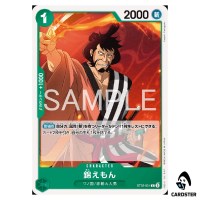 Kinemon C ST32-001 Starter Deck Roronoa Zoro ONE PIECE Japanese