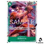Kozuki Oden SR ST32-002 Starter Deck Roronoa Zoro ONE PIECE Japanese