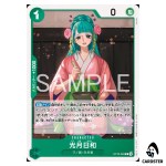 Kozuki Hiyori [Normal ST32] R OP12-028 Starter Deck Roronoa Zoro ONE PIECE JP