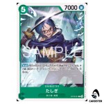 Tashigi [Normal ST32] R OP12-031 Starter Deck Roronoa Zoro ONE PIECE Japanese