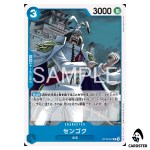 Sengoku [Normal ST33] R OP12-047 Starter Deck Kuzan ONE PIECE Japanese