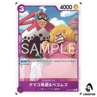 Baron Tamago & Pekoms C ST34-005 Starter Deck Charlotte Katakuri ONE PIECE JP