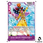 Charlotte Perospero [Normal ST34] R OP11-071 Starter Deck Katakuri ONE PIECE
