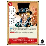 Flames Wont Forgive You [Normal ST35] R OP13-019 Starter Deck Sabo ONE PIECE