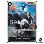 Bartholomew Kuma SR ST35-005 Starter Deck Sabo ONE PIECE Japanese