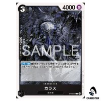 Karasu C ST35-003 Starter Deck Sabo ONE PIECE Japanese