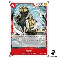 Hack C ST35-001 Starter Deck Sabo ONE PIECE Japanese