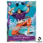 Scopper Gaban R OP13-067 [PAR] Promotion Pack EX Vol. 4 ONE PIECE Japanese