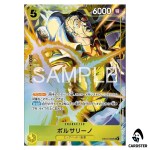 Borsalino SR EB04-058 [PAR] Promotion Pack EX Vol. 4 ONE PIECE Japanese
