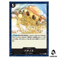 Hachinosu C OP09-099 [PAR] Standard Battle Pack Vol. 16  ONE PIECE Japanese