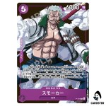 Smoker P P-151 Saikyo Jump July 2026 ONE PIECE Japanese